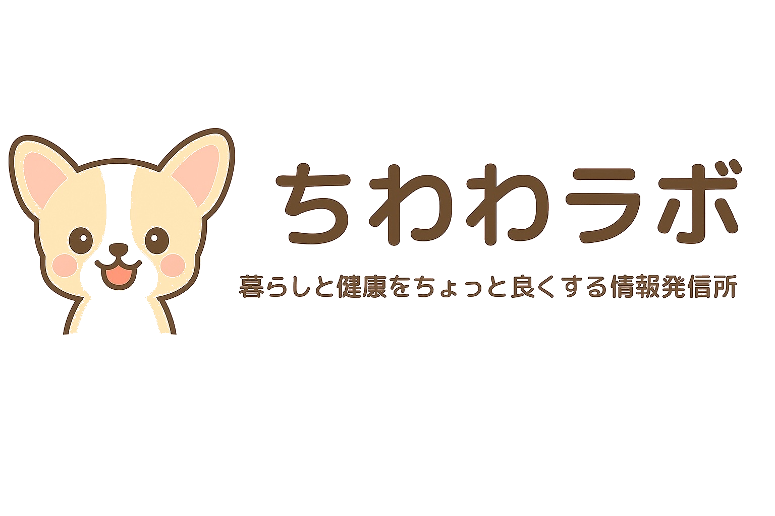 ちわわラボ